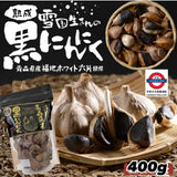 日本Costco 限定日本青森縣即食超級健康蒜 黑蒜頭400g