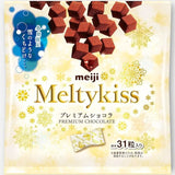 Meltykiss家庭裝雜錦30粒