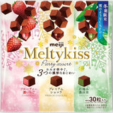 Meltykiss家庭裝雜錦30粒