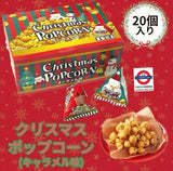 11月限定 日本 聖誕節焦糖爆谷20包