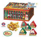 11月限定 日本 聖誕節焦糖爆谷20包