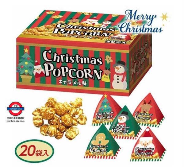11月限定 日本 聖誕節焦糖爆谷20包