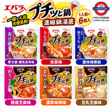 日本 Ebara 濃縮火鍋湯底 系列