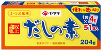 Japan YAMAKI fish soup powder 51bags