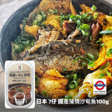 日本 7仔 國產蒲燒沙甸魚100g