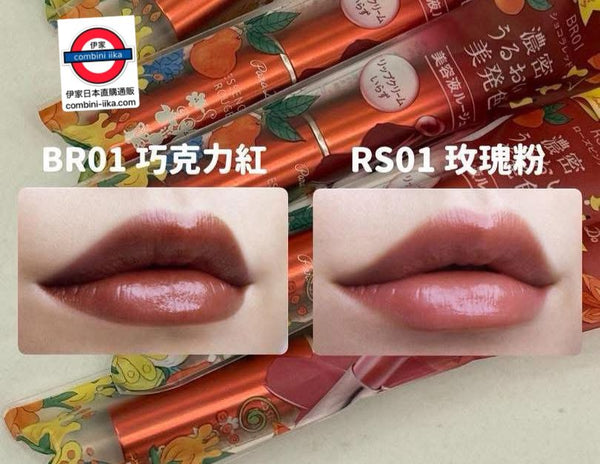 6月限定 ParaDo 有色潤唇精華