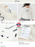 日本Miffy 絨毛刺繡衛衣