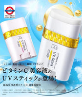 UNLABEL LAB 超高壓滲透維他命C 美肌修飾UV防曬棒