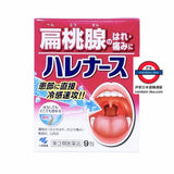 小林製藥 扁桃腺發炎喉嚨腫痛藥粉9包入