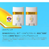 UNLABEL LAB 超高壓滲透維他命C 美肌修飾UV防曬棒