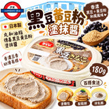 日本製 丸和 黑豆黃豆粉忌廉醬 180g