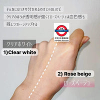最新上市 🇯🇵 unlabel LAB 維他命C美白防曬乳50ml（一般/潤色）