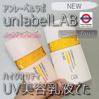 最新上市 🇯🇵 unlabel LAB 維他命C美白防曬乳50ml（一般/潤色）