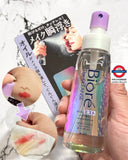 日本 花王 Biore 瞬浮卸妝噴霧油