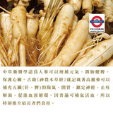 杉養蜂園 蜂蜜漬6年根高麗人參