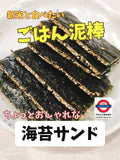 日本 Costco 海苔 芝麻小魚乾 海苔脆片 40g×5袋