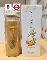 杉養蜂園 漬蜜280g系列