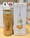 杉養蜂園 漬蜜280g系列