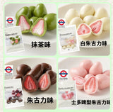 無印良品 MUJI 朱古力凍乾草莓 50g