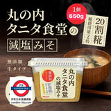 丸之內 tanita低鹽無添加味增醬