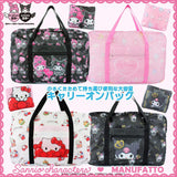 日本Sanrio可折疊手提肩背波士頓旅行袋