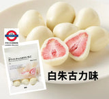 無印良品 MUJI 朱古力凍乾草莓 50g