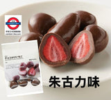無印良品 MUJI 朱古力凍乾草莓 50g