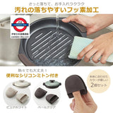 日本 Costco Toffy 21cm (深/淺）微波爐多用途墊鍋