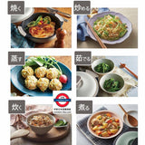 日本 Costco Toffy 21cm (深/淺）微波爐多用途墊鍋