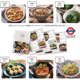 日本 Costco Toffy 21cm (深/淺）微波爐多用途墊鍋