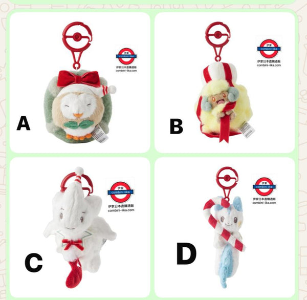 11月限定 Pokémon 精靈掛飾/鎖匙扣