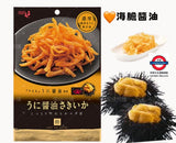 日本 井上食品 超濃厚 魷魚絲系列