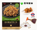日本 井上食品 超濃厚 魷魚絲系列