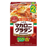日本 HOUSE 北海道焗烤通心粉