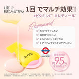 韓國 Bab2 一撳鮮Vitaretchi Serum專業級維C × Retinol 精華 14包美容液