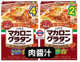 日本 HOUSE 北海道焗烤通心粉