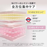 韓國 Bab2 一撳鮮Vitaretchi Serum專業級維C × Retinol 精華 14包美容液