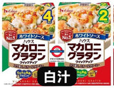 日本 HOUSE 北海道焗烤通心粉