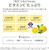 韓國 Bab2 一撳鮮Vitaretchi Serum專業級維C × Retinol 精華 14包美容液