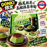 DONKI限定｜日本西尾抹茶高級布甸 6個裝