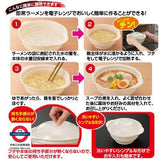 日本製 inomata 泡面碗可微波碗帶蓋方便面碗餐具湯碗大號拉面碗