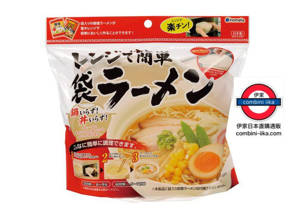 日本製 inomata 泡面碗可微波碗帶蓋方便面碗餐具湯碗大號拉面碗