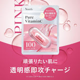 日本 Yunth 生維他命C 美白保濕面膜7片裝
