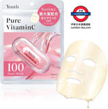 日本 Yunth 生維他命C 美白保濕面膜7片裝