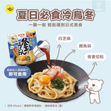 EBARA 日本乾拌烏龍麵醬底膠囊 系列