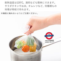 日本製《IWATANI》耐熱食物袋60