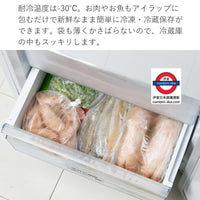 日本製《IWATANI》耐熱食物袋60
