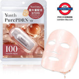 日本製 Yunth 生PDRN 高濃度修護面膜