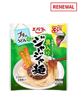 EBARA 日本乾拌烏龍麵醬底膠囊 系列