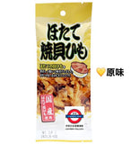日本國產 燒元貝裙邊21g